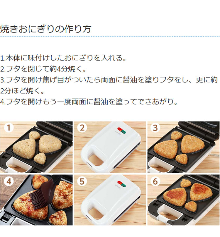 ホットサンドメーカー 7DAYSサンドメーカー ワッフルメーカー 電気