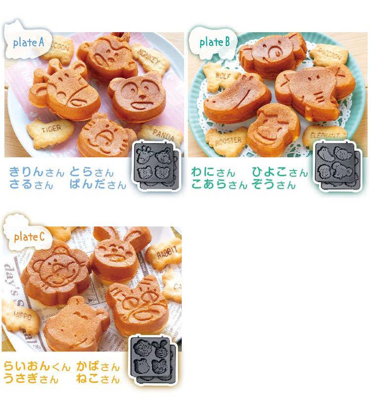 ライソン 12キャラクター大集合 たべっ子どうぶつ カステラメーカー