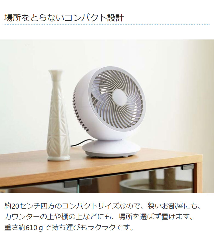 ❤4way仕様で超便利❣コンパクトながら超大風量♪❤多用途サーキュレーター ヨドバシ.com - QUADS クワッズ クリーン3DDCサーキュレーター