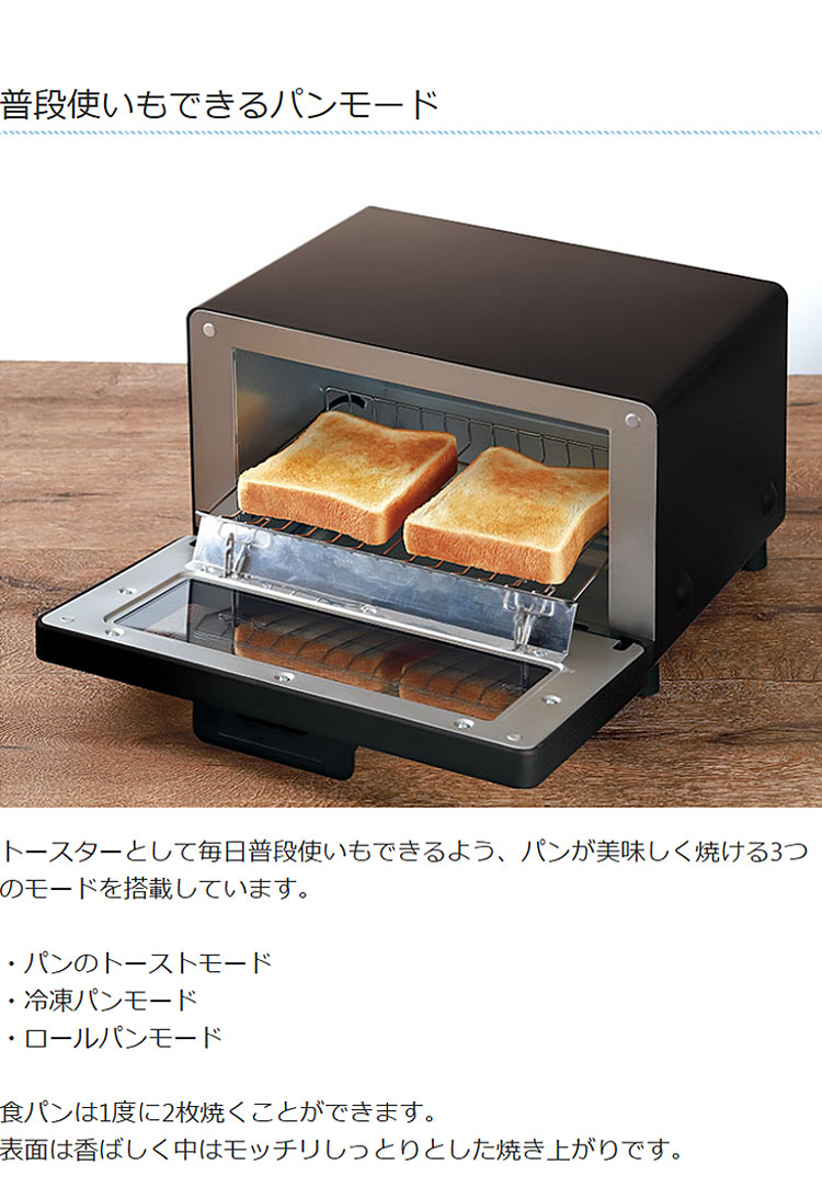 超蜜やきいもトースター G2 第弍世代 焼き芋メーカー LITHON ライソン