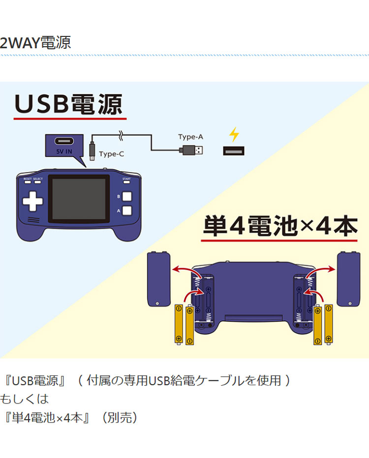 ポータブルプレイコンピューターADV ゲーム互換機 ゲーム機 GBA互換機