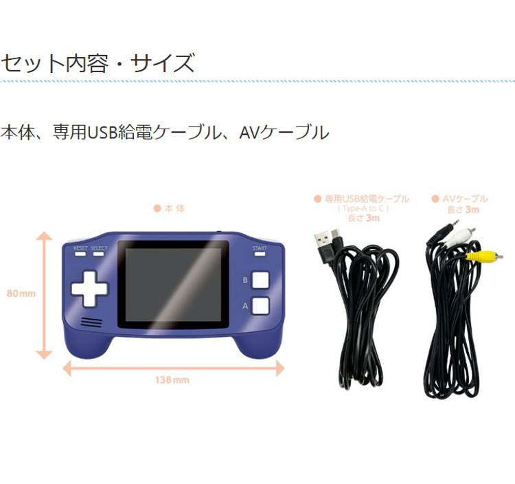 ポータブルプレイコンピューターADV ゲーム互換機 ゲーム機 GBA互換機