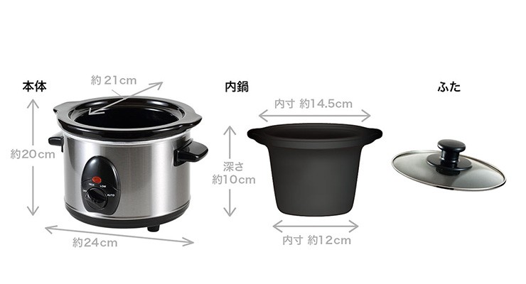 スロークッカー 1.5L KDPC-15AV 電気調理鍋 電気鍋 電気グリル鍋 電気調理器 1人