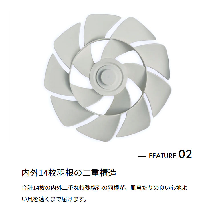 DCリビングサーキュレーターファン SMARTAIR DC スマートエアDC QS539
