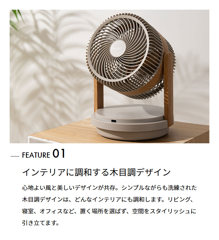 ツインブレード3DDCサーキュレーター DUOAIR DC デュオエアDC