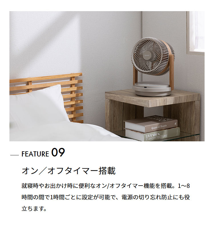 ツインブレード3DDCサーキュレーター DUOAIR DC デュオエアDC