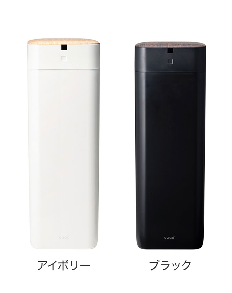 全自動スマートゴミ箱 ELBIN 30L 自動開閉 常時開閉 自動密封 自動