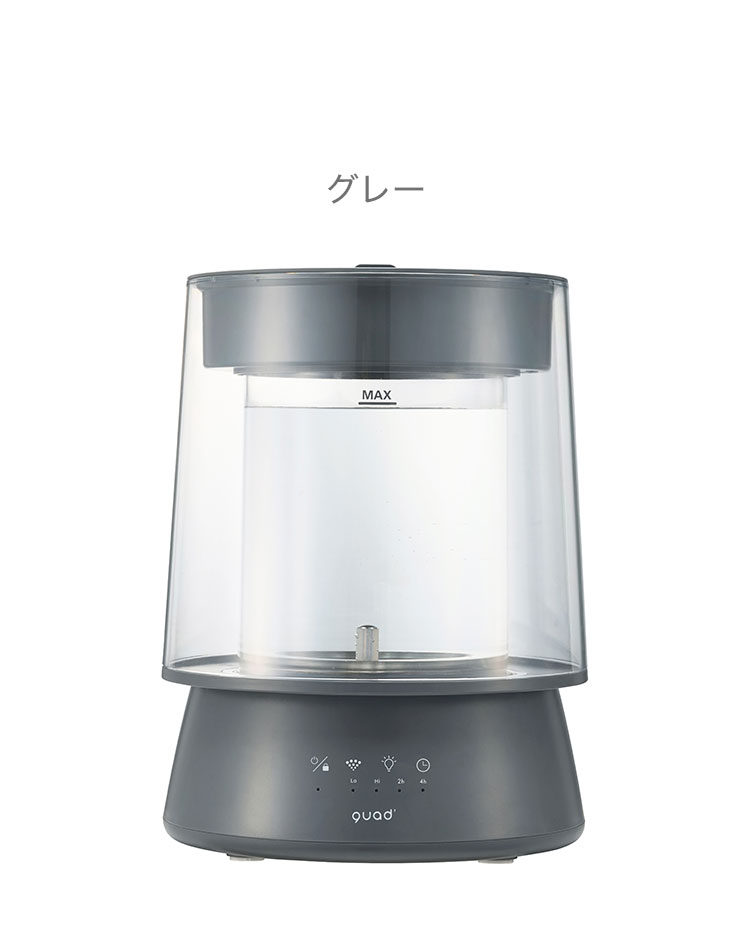 QUADS クワッズ ガラススチーム式加湿器 GLASS 2.6L ポット型 QS649