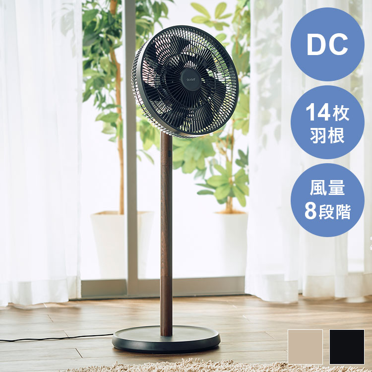 DCリビングサーキュレーターファン SMARTAIR DC 扇風機 14枚羽根 二重