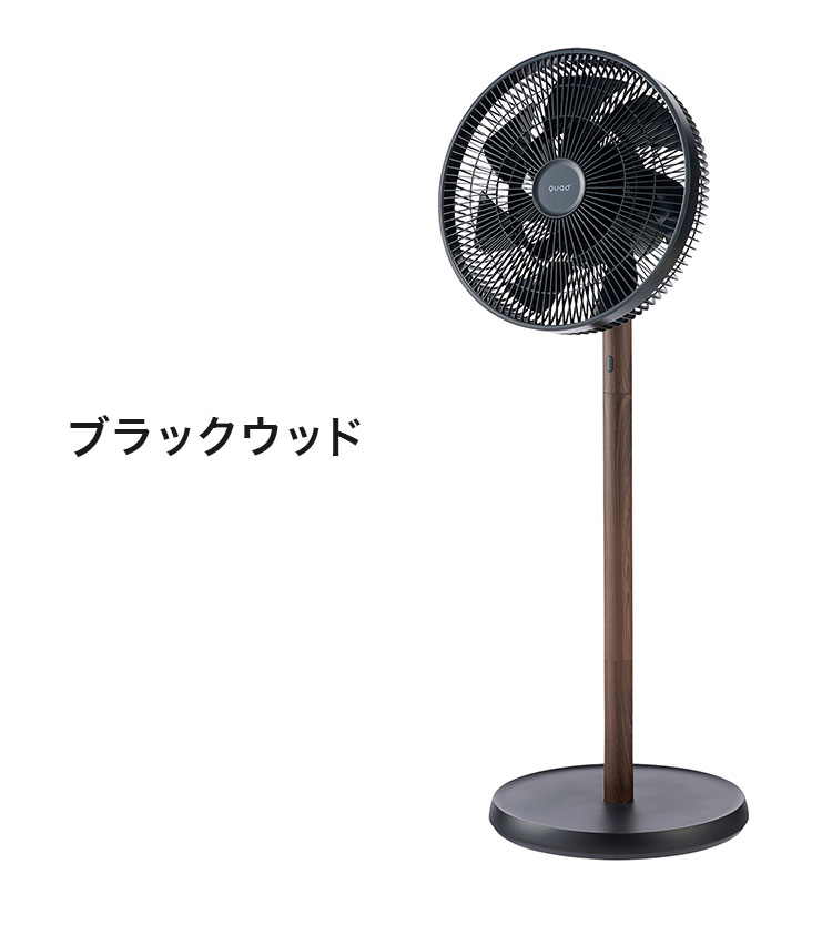 DCリビングサーキュレーターファン SMARTAIR DC 扇風機 14枚羽根 二重