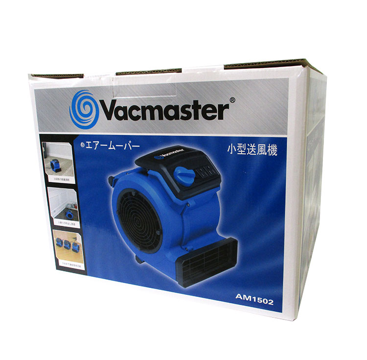 ETGjapan Vacmaster エアームーバー 小型送風機 95W 18m/S 14m3/min 3