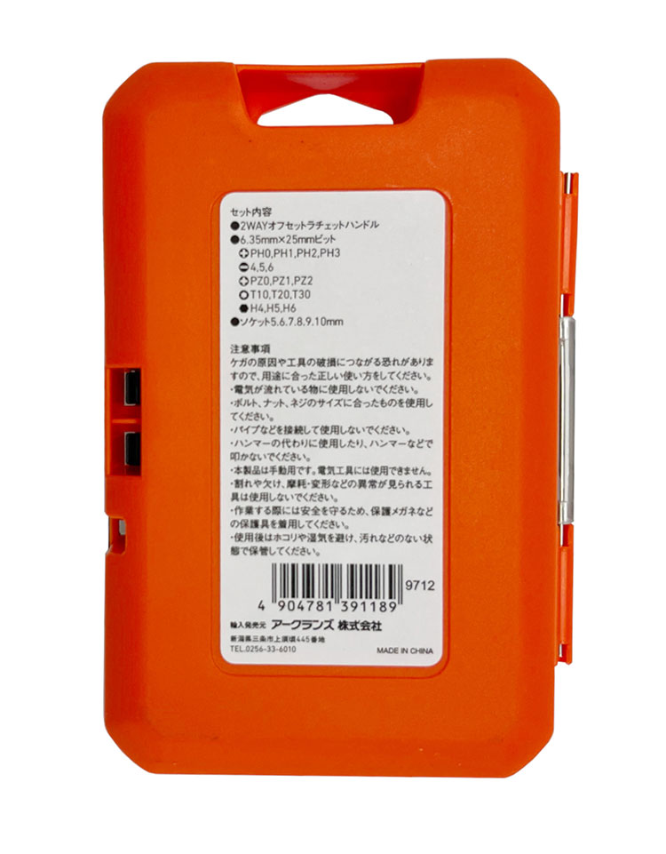 【限定値下げ中‼️】クラフトマン　ソケットセット コーケン Z-EAL 1/4SQ ソケットレンチセット シブ壱セット