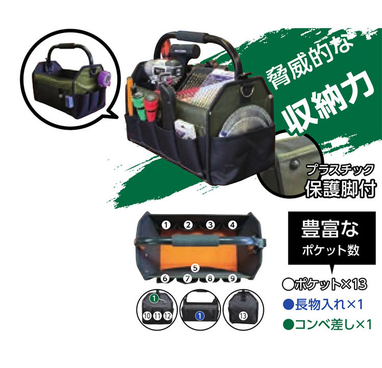 ウィザ WIZ'A アークランドサカモト たためる ハンドル ツールバッグ M