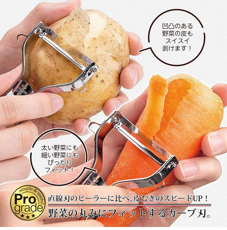 下村工業 プログレード 快速ピーラー PG-642 ピーラー シルバー 調理