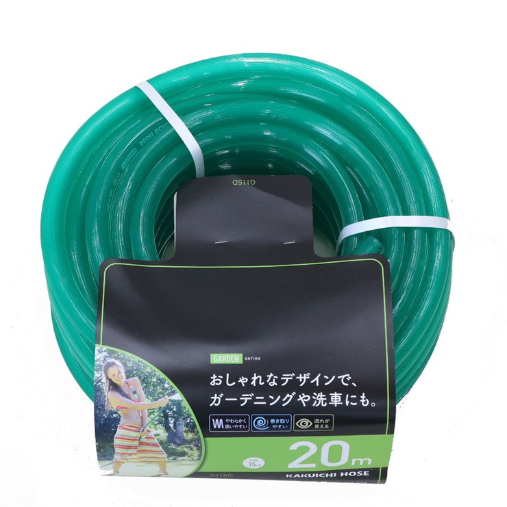 カクイチ 散水用ホース GARDEN クリアーグリーン 内径15mm 外径20mm 20M G115D 892583 耐寒 外面筋入り 洗車  ガーデニング 代引不可 :qa-4971846006722:リコメン堂 通販 