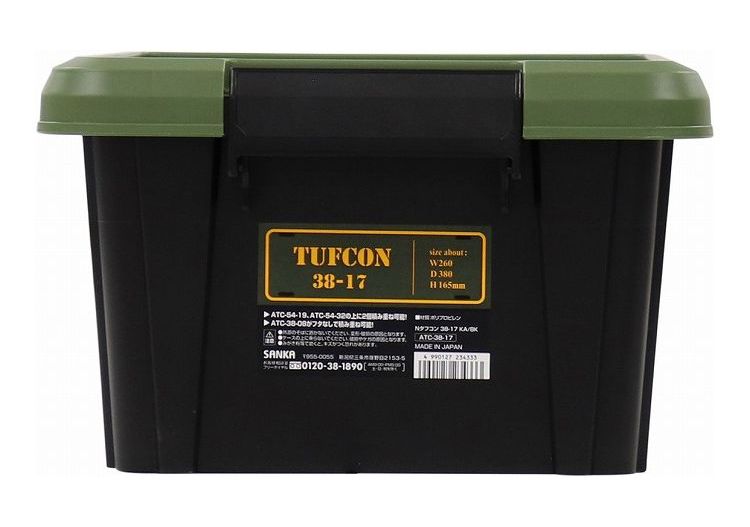 ブラコン ハート缶 要 サンカ SANKA Nタフコン ハードコンテナ 収納ボックス 収納ケース