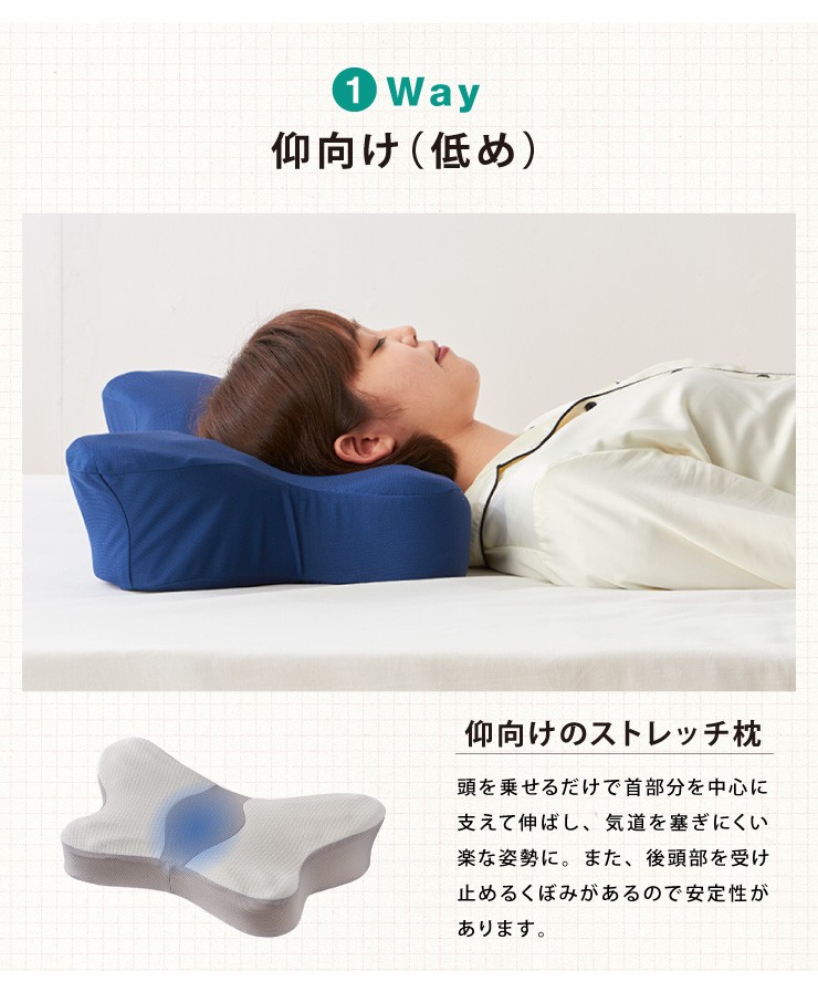 匠眠 枕 Mサイズ ハードタイプ 高さ調節 ハイクラス PE4H-3757