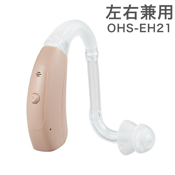 ONKYO補聴器 OHS-EH21 耳あな型 補聴器 左右兼用 オンキョー 