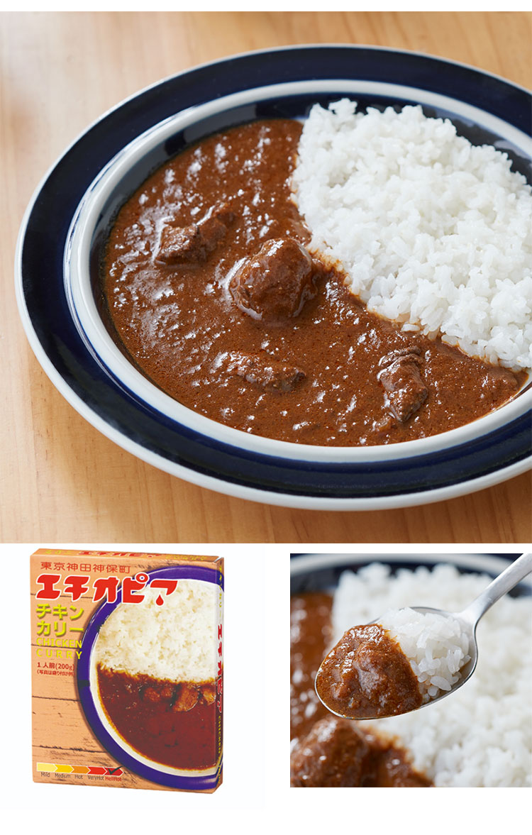 カレーの聖地 神保町 エチオピア カレー2種 200g×2 セット 食べ比べ お試し 中辛/激辛 レトルトカレー 代引不可 メール便 : qk-et  : リコメン堂生活館 - 通販 - Yahoo!ショッピング