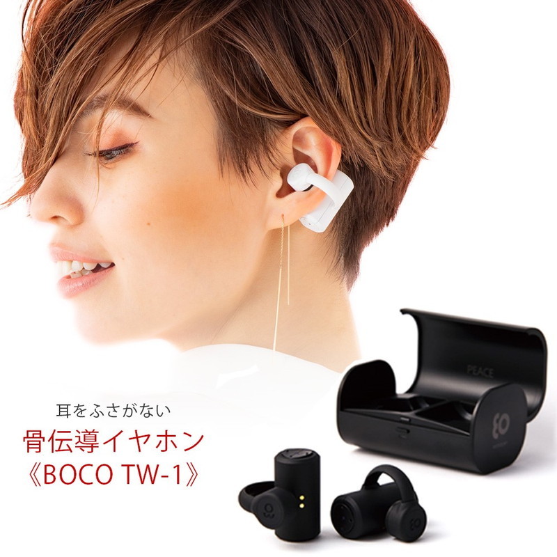 正規販売店 BoCo ボコ earsopen PEACE TW-1 完全ワイヤレス イヤホン 骨伝導イヤホン Bluetooth 日本製 ブルートゥース  骨伝導 通勤 通学 テレワーク :qn-boco-tw-1:リコメン堂 - 通販 - Yahoo!ショッピング