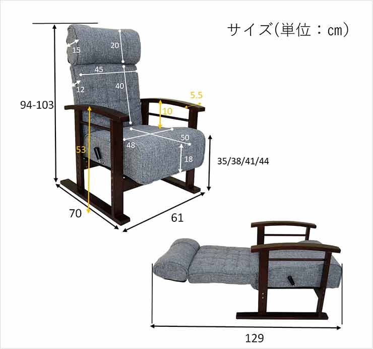 ヘッドレス高座椅子 幅61 奥行70 高さ101 ヘッドレスト可動5段階 ポケットコイル入り 代引不可