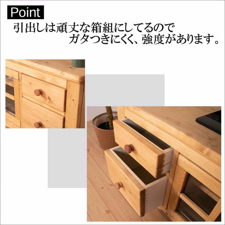 TVボード 幅120 奥行45 高さ50 カントリー ナチュラル 完成品 パイン
