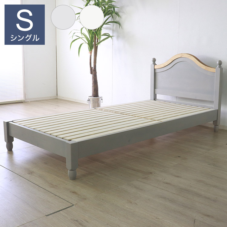 ベッド 北欧調 幅100cm シングルサイズ アンティーク調 組立品 ベッド 北欧調 幅100cm シングルサイズ アンティーク調 組立品