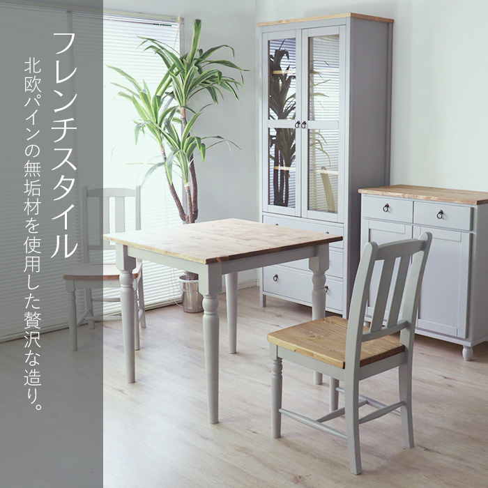美品！食器棚　北欧　ナチュラル INDOORPLUS公式 | 食器棚 北欧風デザイン 金属 – Indoorplus