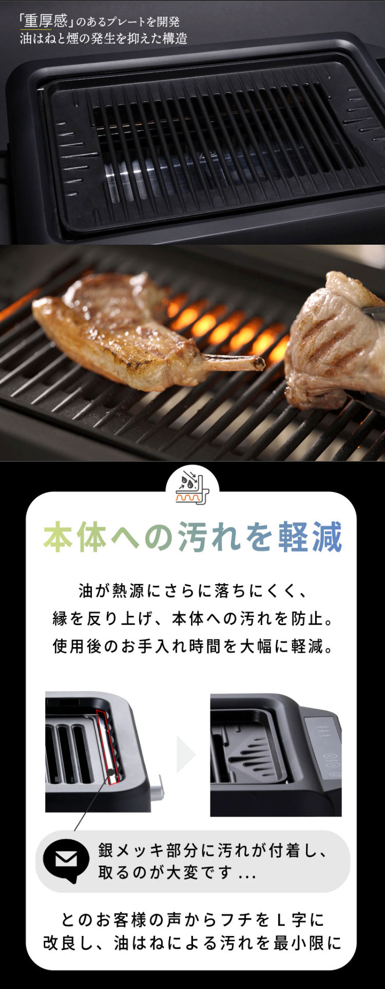 GLAMP 新型 超少煙グリルDX 遠赤外線 減煙 煙が少ない 煙が出にくい
