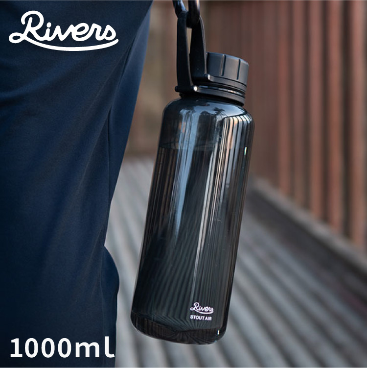 リバーズ スタウトエア 1000ml 1L STOUT AIR ウォーターボトル ボトル