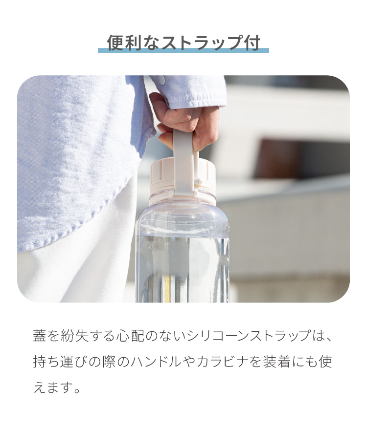 リバーズ スタウトエア 1000ml 1L STOUT AIR ウォーターボトル ボトル