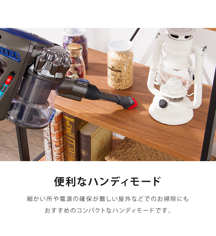 掃除機 おすすめ コードレス サイクロン式 2WAY スティッククリーナー