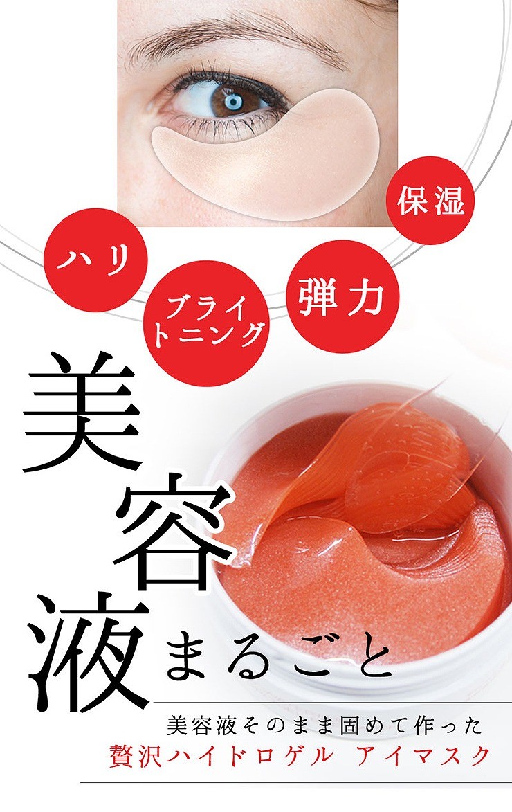 4個セット　定価1個2140円　ゴールド・ハイドロゲルアイマスク purederm ピュアダーム ハイドロゲル アイマスク 目元 乾燥
