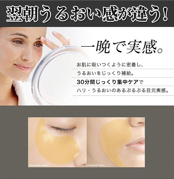 4個セット　定価1個2140円　ゴールド・ハイドロゲルアイマスク purederm ピュアダーム ハイドロゲル アイマスク 目元 乾燥