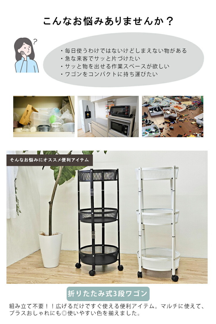 DULTON ダルトン キッチンワゴン キャスター付き 折りたたみ