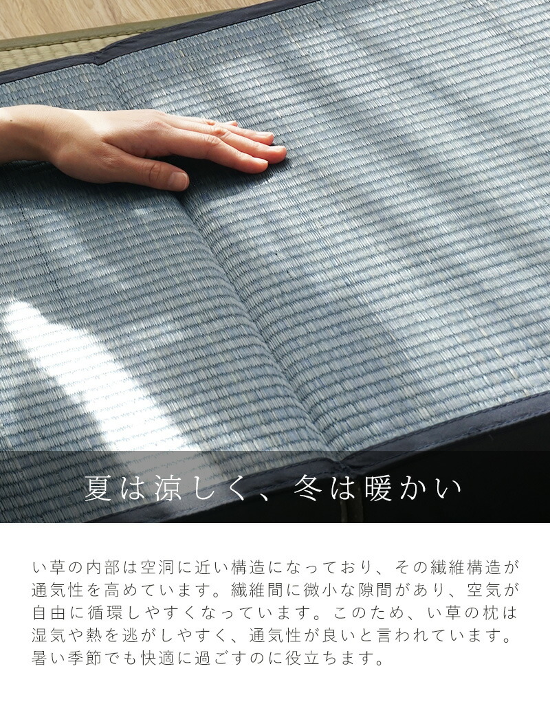 い草 傾斜枕 角枕 二つ折り枕 三角 クッション 防止 マット 低 い草 傾斜枕 角枕 二つ折り枕 三角 クッション 防止 マット 低