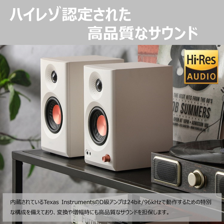 Edifier MR3 スタジオモニタースピーカー 36W ルーム補正 ハイレゾ Edifier MR3 2ch モニタースピーカーシステム 36W/ハイレゾ