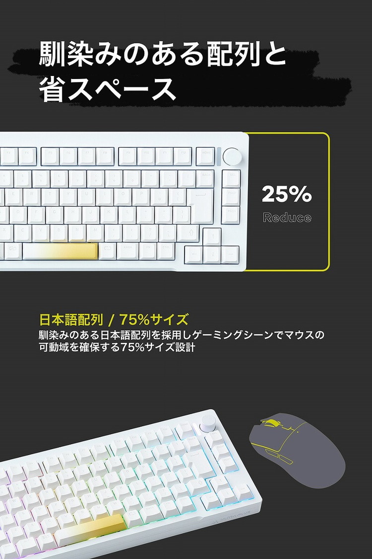 プリンストン UPトリガー対応 CNCフルアルミ 75%ゲーミングキーボード