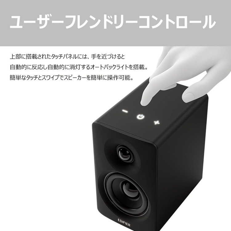 Edifier製 コンパクトデスクトップ2.0スピーカー M60 ラベンダー