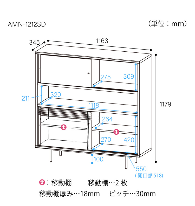 白井産業 キャビネット 棚 幅117cm 高さ118cm ナチュラルブラウン