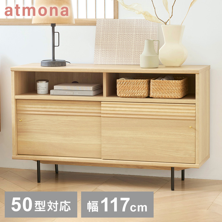 キャビネット 引き出し 扉付き サイドボード 両開き 大容量収納 NATURAL 白井産業 キャビネット 棚 幅117cm 高さ72cm ナチュラルブラウン