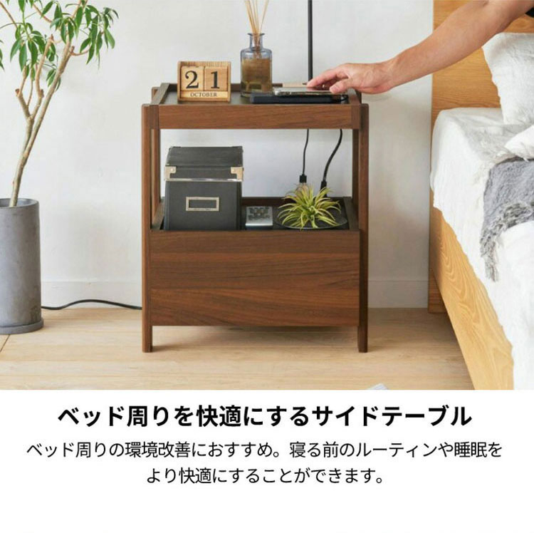 サイドテーブル ナイトテーブル 幅45cm 高さ51cm ベッドサイド ソファ