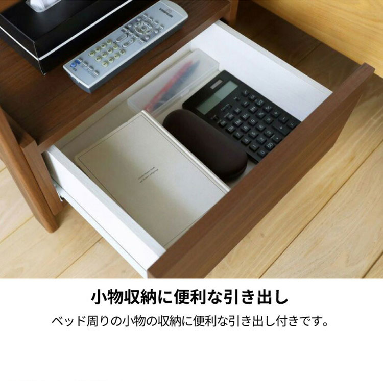 サイドテーブル ナイトテーブル 幅45cm 高さ51cm ベッドサイド ソファ