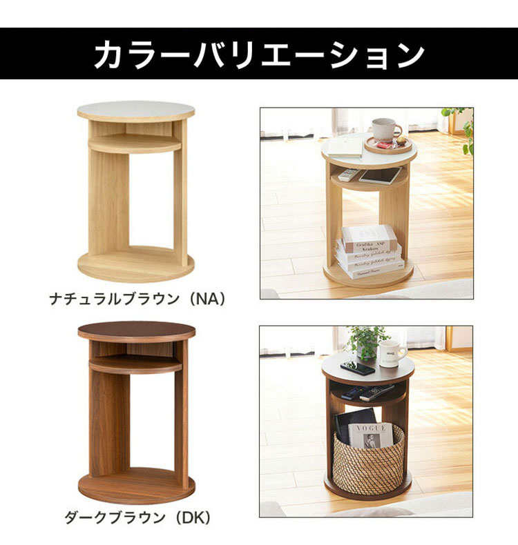 アイシン精機 サイドテーブル ナイトテーブル ブラウン 中古品② 楽天市場】サイドテーブル ナイトテーブル 幅40cm 引き出し 1段 国産
