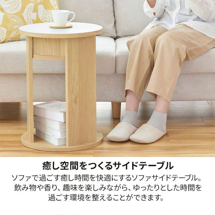 サイドテーブル ナイトテーブル 幅40cm 高さ54cm ソファサイド ベッド