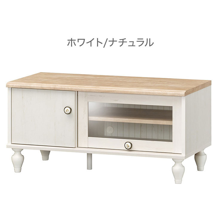 白井産業 フレンチシャビーキャビネット BL&WH 白井産業 フレンチシャビーキャビネット BL&WH - メルカリ
