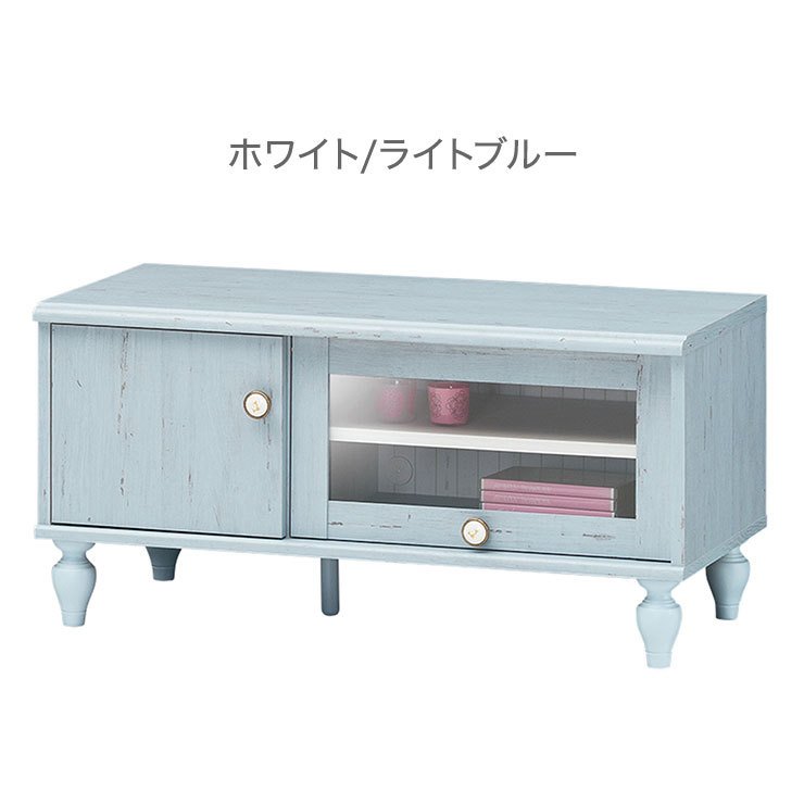 白井産業 フレンチシャビーカフェ フレンチシャビー ローボード