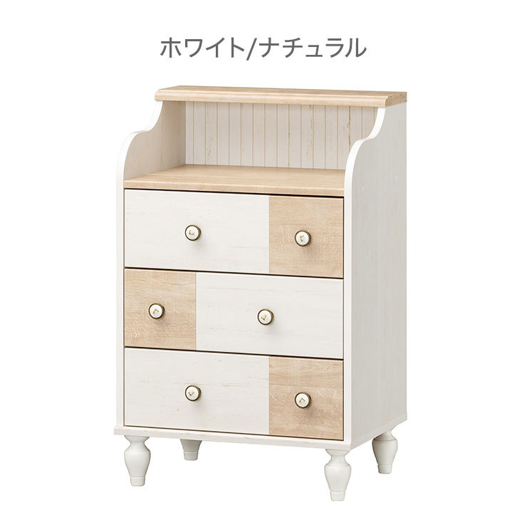 白井産業 フレンチシャビーカフェ フレンチシャビー ハイチェスト 収納