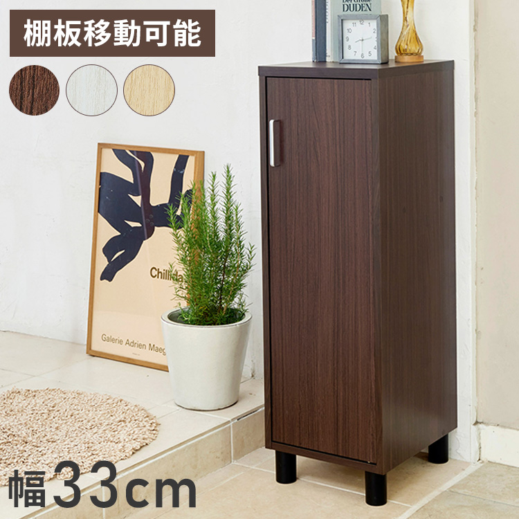 フリーラック 高さ約180cm 幅約85cm ホワイト 大容量 本棚 シェルフ フリーラック 幅84cm 高さ180cm ホワイト 白木目 本棚 シェルフ