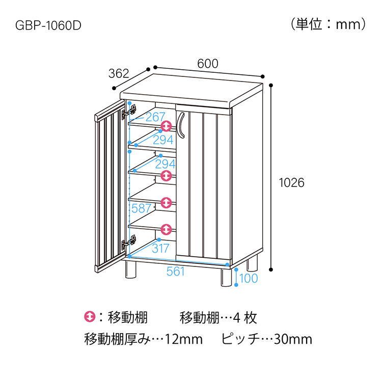 白井産業 下駄箱 シューズボックス 幅60cm 高さ103cm ホワイト